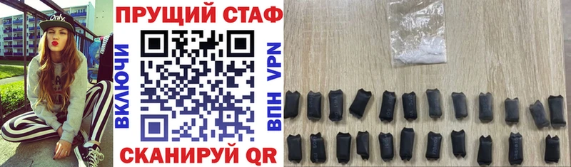 Купить наркотики сайты Шахунья АМФ  КЕТАМИН  МАРИХУАНА  ссылка на мегу tor  Гашиш 