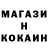 Кодеин напиток Lean (лин) Evgenia Kramar