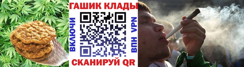 купить наркотики цена  Шахунья  Печенье с ТГК конопля 