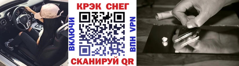 Cocaine 99%  Шахунья 