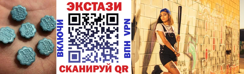 Экстази круглые  как найти закладки  Шахунья 