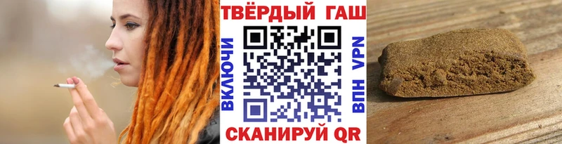закладка  Шахунья  Гашиш Ice-O-Lator 