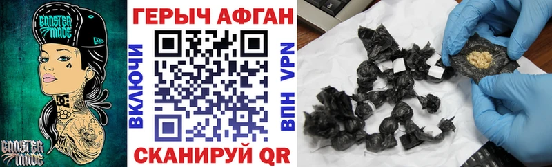 купить закладку Шахунья ГЕРОИН хмурый