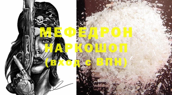 mdpv Пересвет