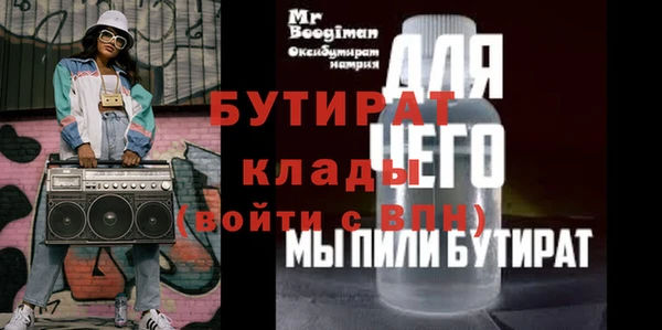 mdpv Пересвет