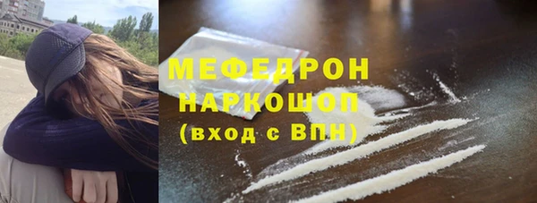 наркотики Переславль-Залесский