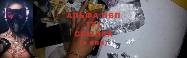 mdpv Пересвет