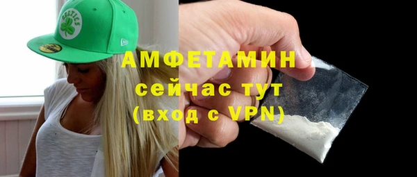 mdpv Пересвет