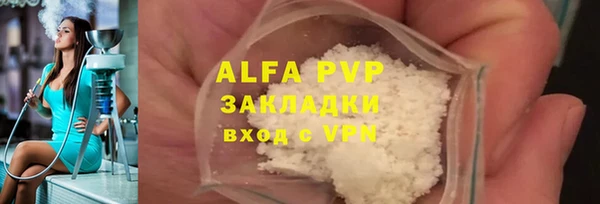 наркотики Переславль-Залесский