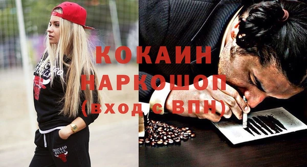 mdpv Пересвет