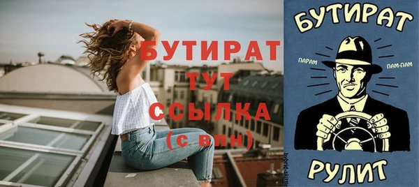 наркотики Переславль-Залесский