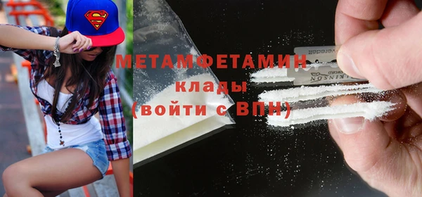 mdpv Пересвет