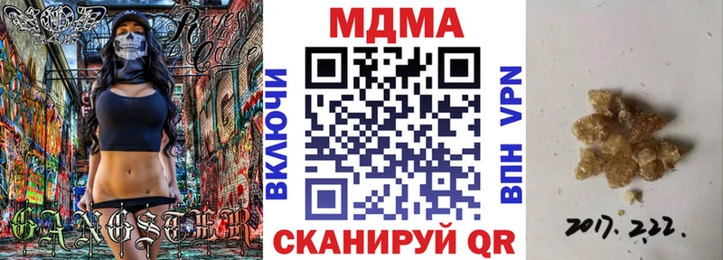как найти   Шахунья  mega   МДМА кристаллы 