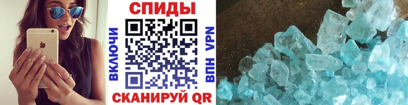 Первитин мет  Шахунья 